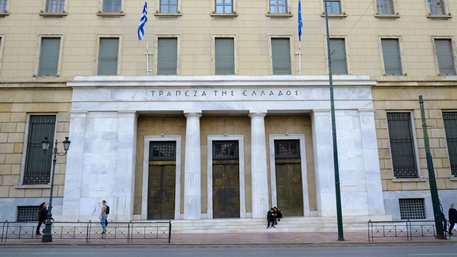 Ανοδική τροχιά για τα υπό διαχείριση δάνεια του ιδιωτικού τομέα το Γ΄ τρίμηνο του 2024