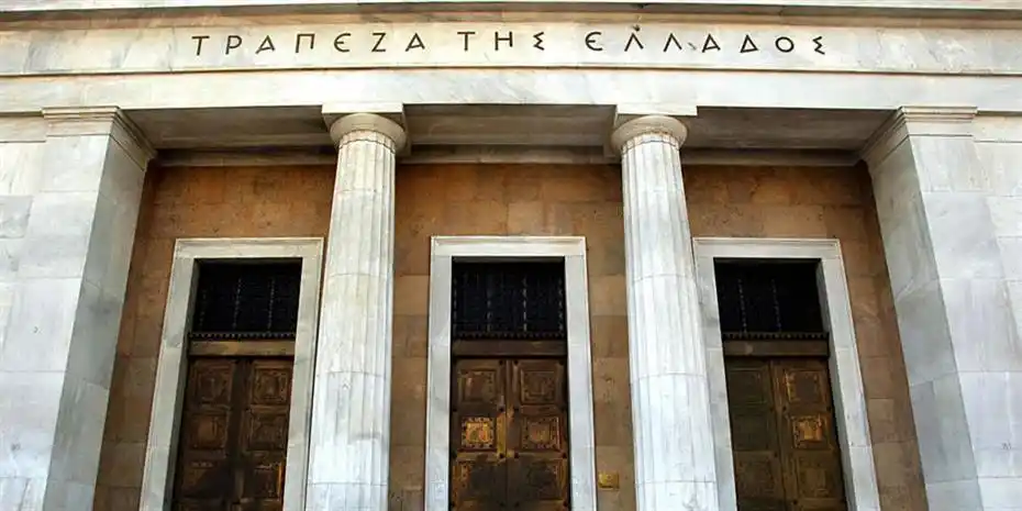 Στο 0,25% το ποσοστό του αντικυκλικού κεφαλαιακού αποθέματος ασφαλείας